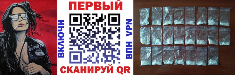 где купить наркоту  Павловская  АМФ 97% 