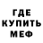 Метадон кристалл Jackeline Rivera