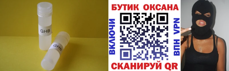 БУТИРАТ буратино Павловская