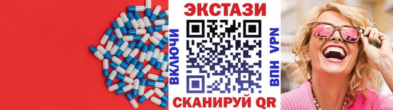 Экстази MDMA  что такое   Павловская 