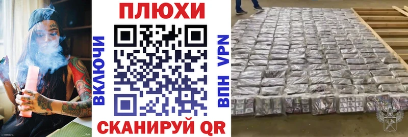 ГАШИШ гашик  Павловская 