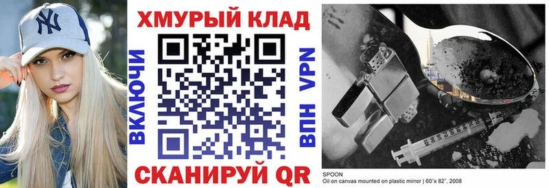 наркотики  Павловская  Героин белый 
