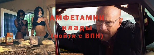 ECSTASY Краснослободск