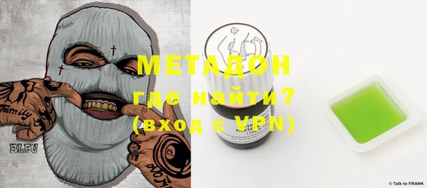метамфетамин Красноперекопск