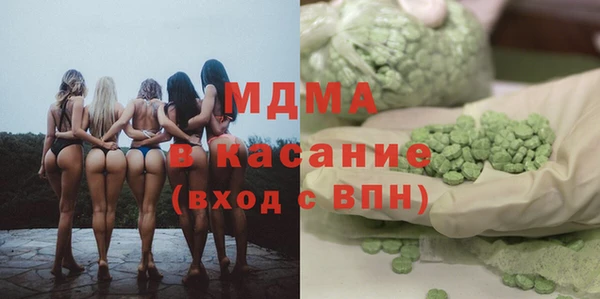 ECSTASY Краснослободск