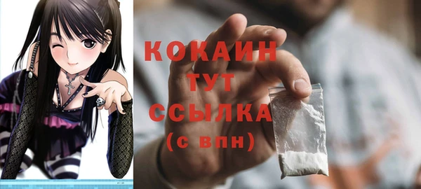 метамфетамин Красноперекопск