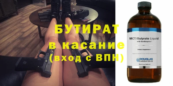 метамфетамин Красноперекопск