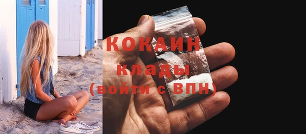 метамфетамин Красноперекопск