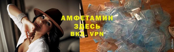 метамфетамин Красноперекопск