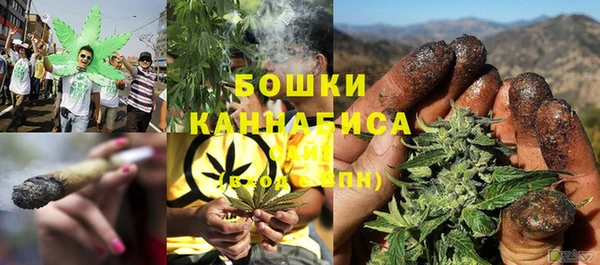 метамфетамин Красноперекопск