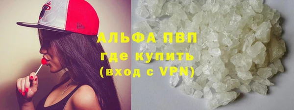 метамфетамин Красноперекопск