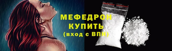 метамфетамин Красноперекопск