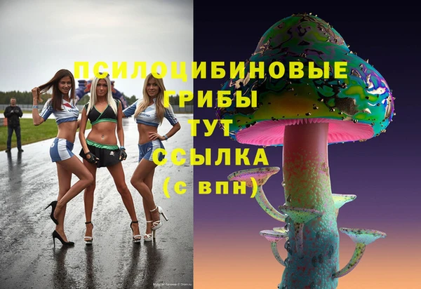 метамфетамин Красноперекопск