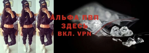герыч Краснотурьинск