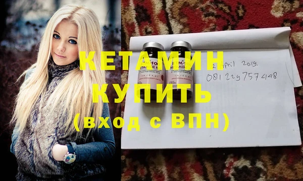 герыч Краснотурьинск