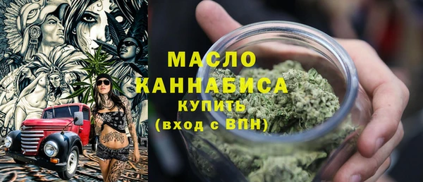 герыч Краснотурьинск