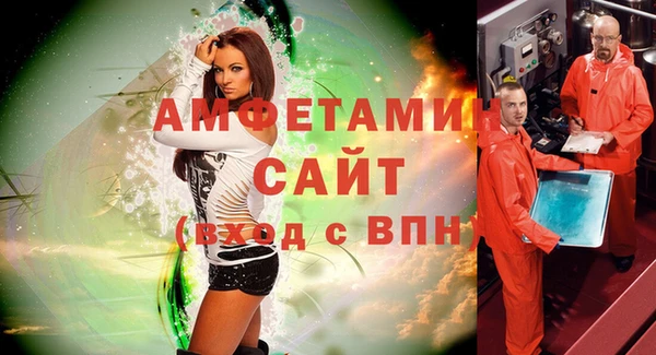 ECSTASY Краснослободск