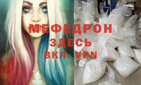 прущая мука Барнаул