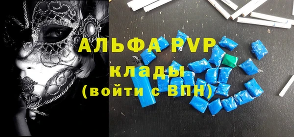 прущая мука Кукмор