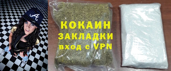 герыч Краснотурьинск