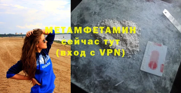 прущая мука Кукмор