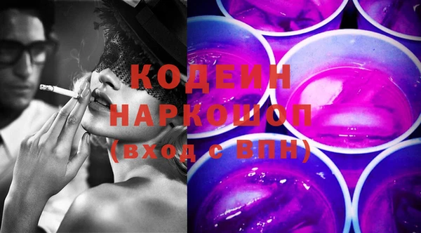 герыч Краснотурьинск