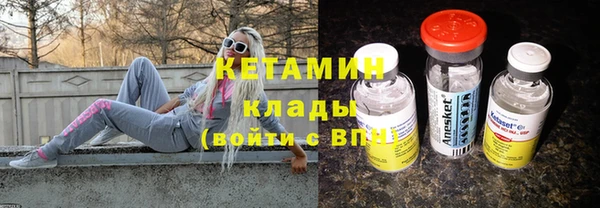 метамфетамин Красноперекопск