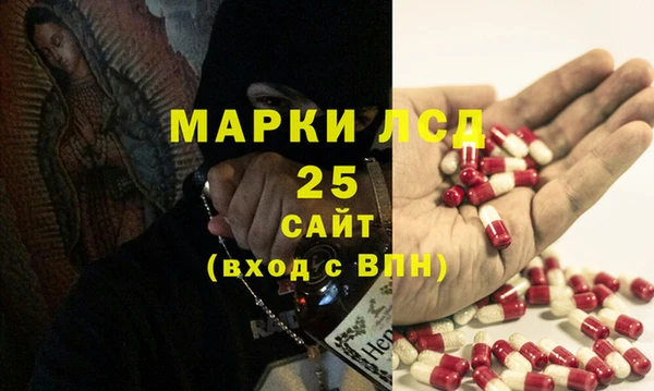 ECSTASY Краснослободск