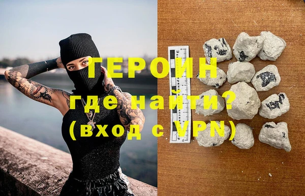герыч Краснотурьинск