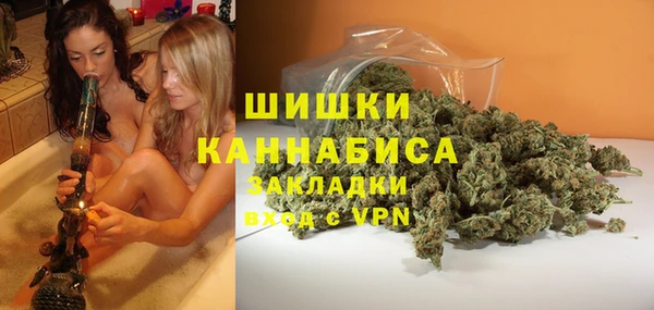 герыч Краснотурьинск
