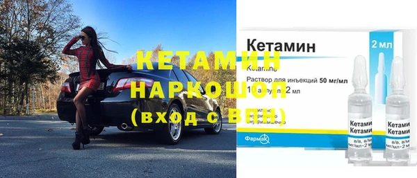 прущие крисы Кулебаки