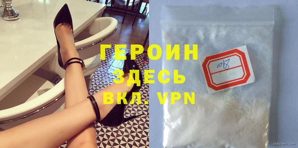 метамфетамин Красноперекопск