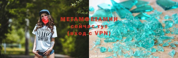 герыч Краснотурьинск