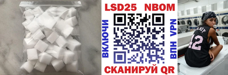 ЛСД экстази кислота  Павловская 