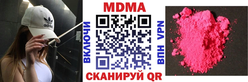 МДМА молли  ОМГ ОМГ   Павловская  где можно купить наркотик 