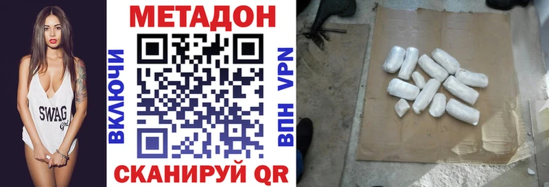 Метадон VHQ  Павловская 