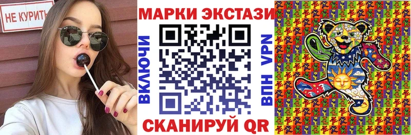 Марки N-bome 1,8мг  Павловская 