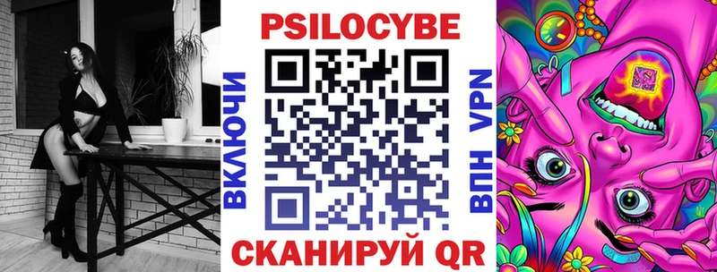 Псилоцибиновые грибы прущие грибы  Павловская 